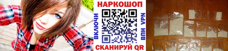 Магазины продажи наркотиков Ялуторовск Кокаин  Мефедрон  ГАШИШ 