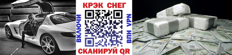 даркнет как зайти Ялуторовск КОКАИН VHQ