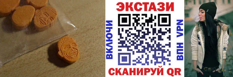 МЕГА как войти  как найти закладки  Ялуторовск  ЭКСТАЗИ 250 мг 