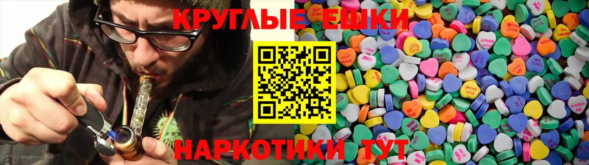 Экстази  мориарти официальный сайт  Вход с VPN  ЭКСТАЗИ таблы  Ялуторовск  ЭКСТАЗИ 300 mg 