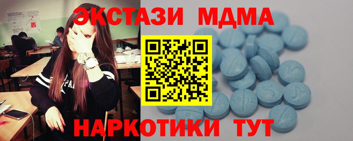 ЭКСТАЗИ Punisher Ялуторовск