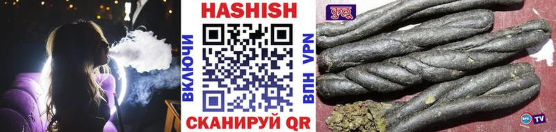 Гашиш hashish что такое дарк нет какой сайт Ялуторовск