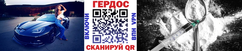 hydra как войти  Ялуторовск  ГЕРОИН VHQ 