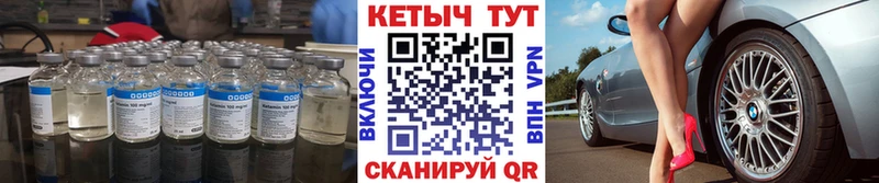 КЕТАМИН ketamine  купить закладку  Ялуторовск 