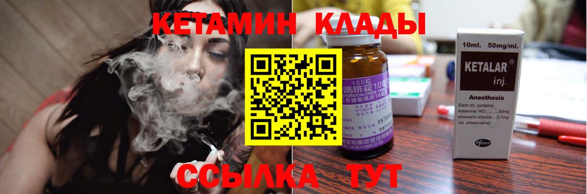 Гашиш Ялуторовск