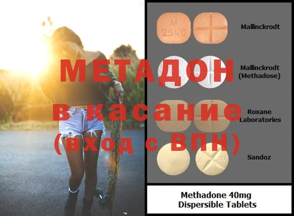марихуана Абдулино