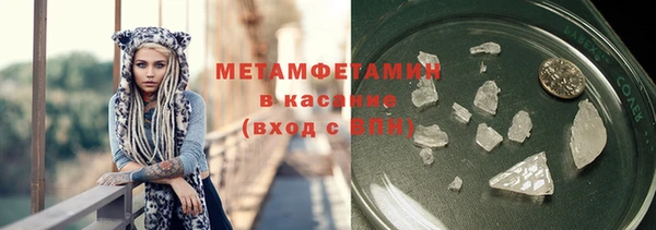 спайс Белая Калитва