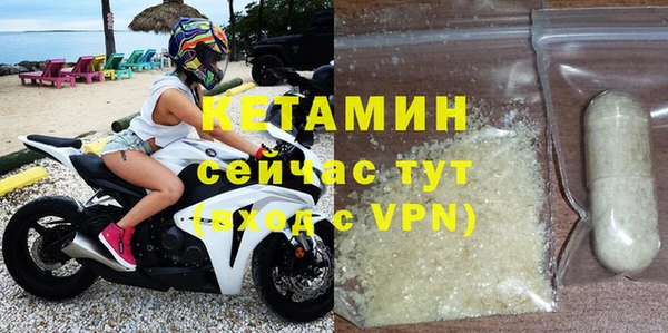молекула духа Няндома