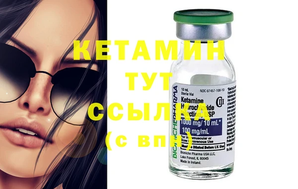 ECSTASY Абинск