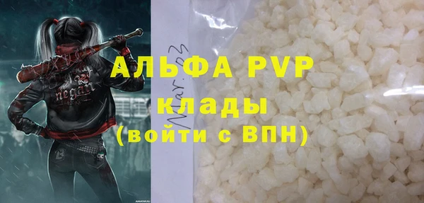 марихуана Абдулино