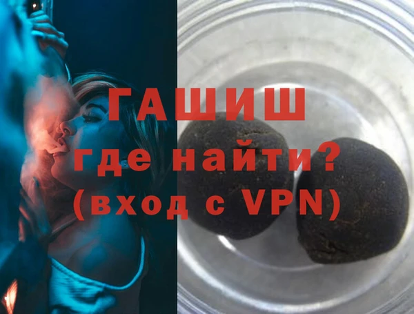 прущие грибы Абаза