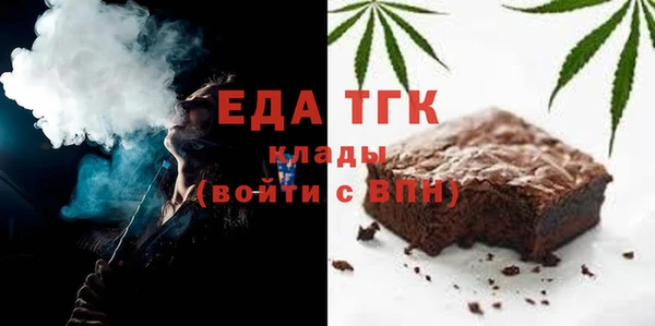 ECSTASY Абинск