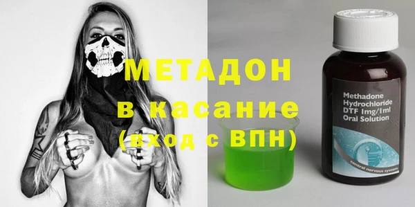 ECSTASY Абинск