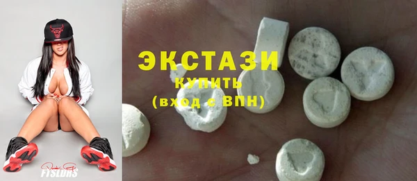 ECSTASY Абинск