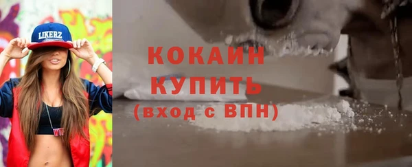 ECSTASY Абинск