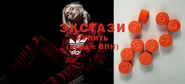 прущие грибы Абаза