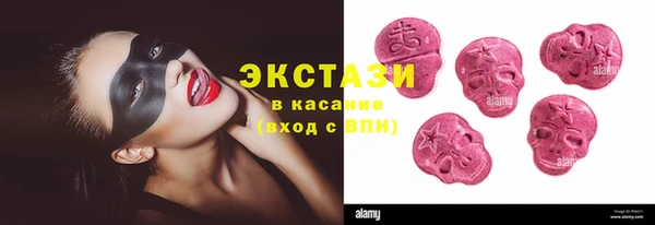 ECSTASY Абинск