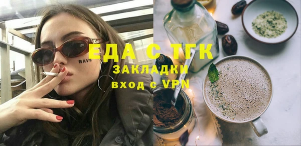 марихуана Абдулино