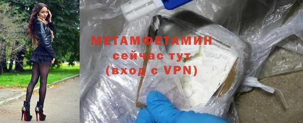 скорость mdpv Нягань