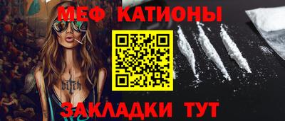 мефедрон мука Рыбинск