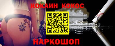 мефедрон мука Рыбинск
