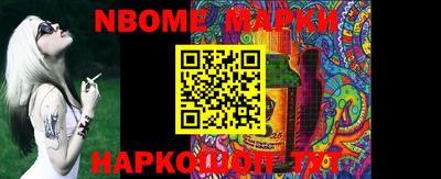 мефедрон мука Рязань