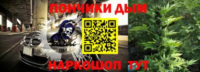 мефедрон мука Рыбинск