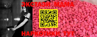 мефедрон мука Рязань