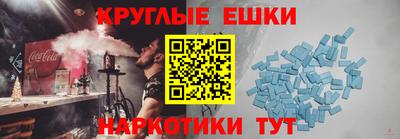 мефедрон мука Рыбинск