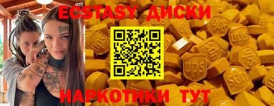 мефедрон мука Рыбинск