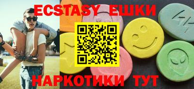 мефедрон мука Рыбинск