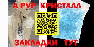 мефедрон мука Рыбинск