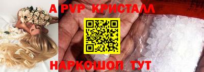 мефедрон мука Рязань