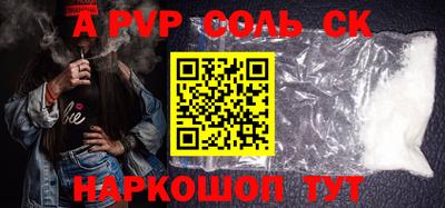 мефедрон мука Рязань