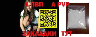 mix Рузаевка