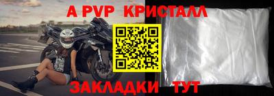 мефедрон мука Рыбинск