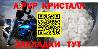 мефедрон мука Рыбинск