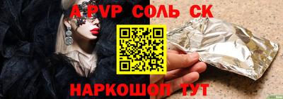мефедрон мука Рыбинск