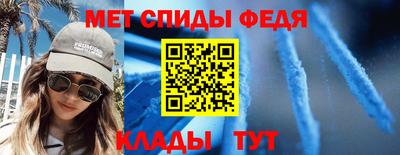 мефедрон мука Рыбинск