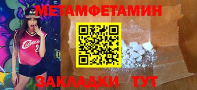 мефедрон мука Рязань