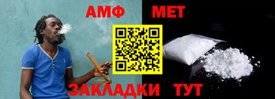 мефедрон мука Рязань