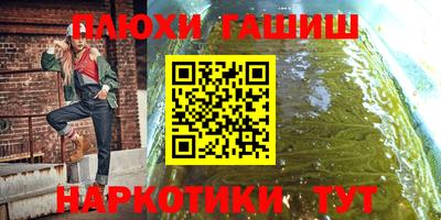 мефедрон мука Рязань