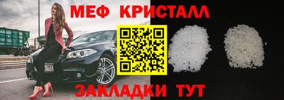 мефедрон мука Рыбинск