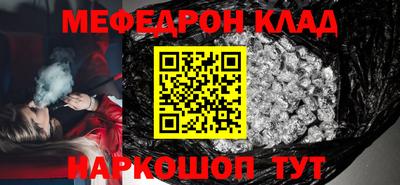 мефедрон мука Рязань