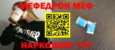 мефедрон мука Рязань