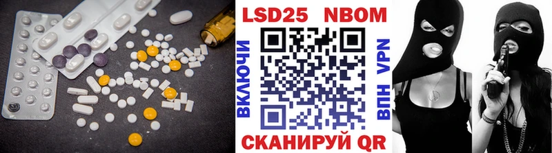 LSD-25 экстази кислота  Ялуторовск 