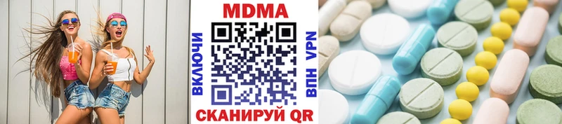 MDMA молли  Ялуторовск 