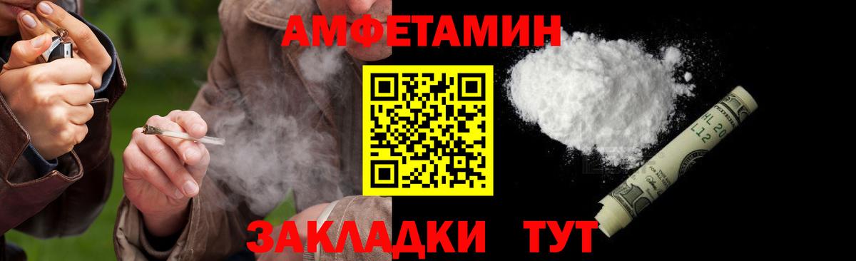 Первитин Декстрометамфетамин 99.9% Ялуторовск