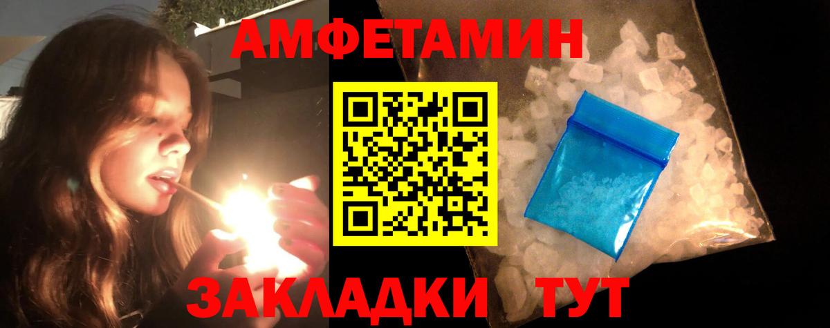 Первитин Декстрометамфетамин 99.9%  Вход с VPN  Ялуторовск  Первитин Декстрометамфетамин 99.9% 
