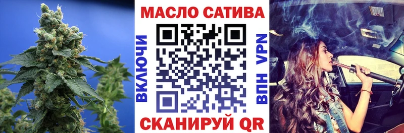 MEGA   Ялуторовск  ТГК концентрат  как найти закладки 